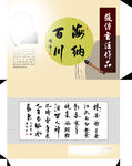 书画袋