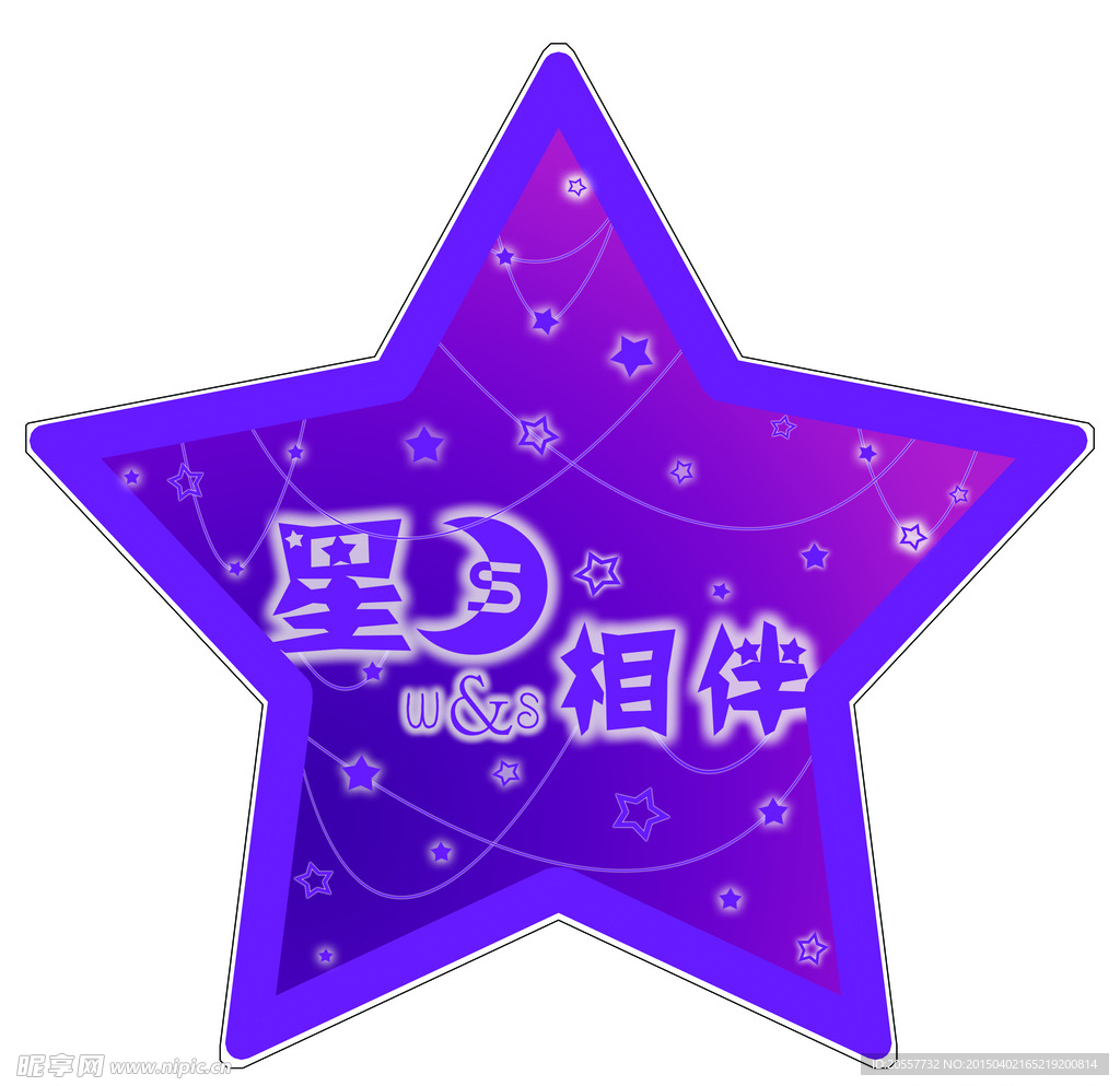 星星logo