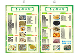糖水店