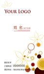 个性名片