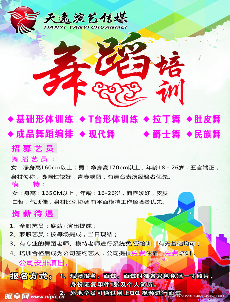 抵金券