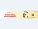 自闭儿童公益广告