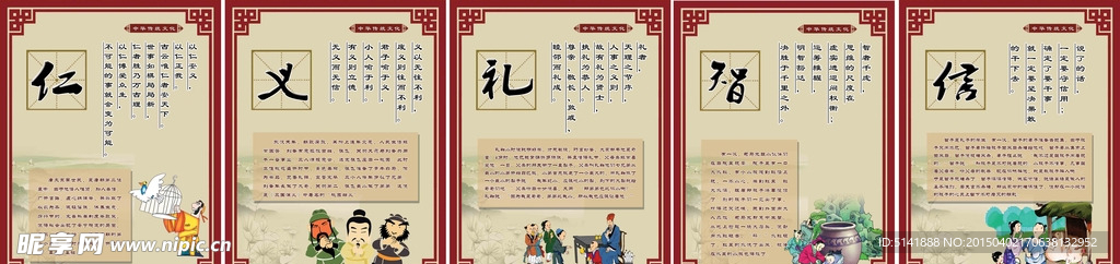 传统文化