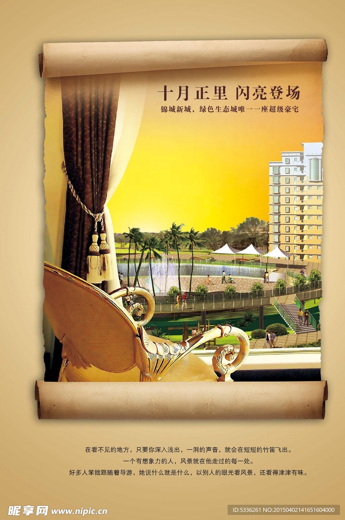报纸