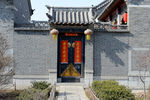 昌邑绿博园 四合院