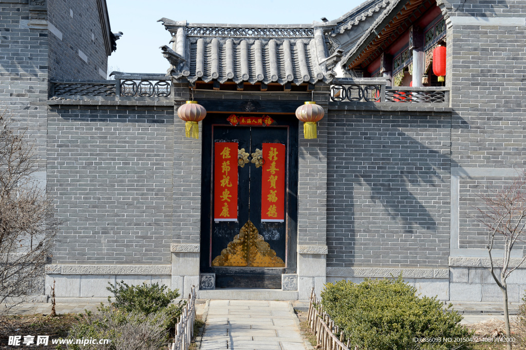 昌邑绿博园 四合院