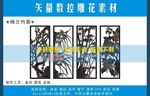 矢量数控雕花素材