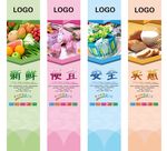 新鲜 便宜 安全 实惠