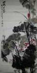 纠缠 书画聚马凉石之师
