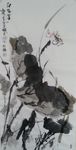 纠缠书画 纠缠 字画 书法
