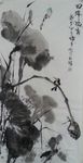 纠缠书画 纠缠 字画 书法