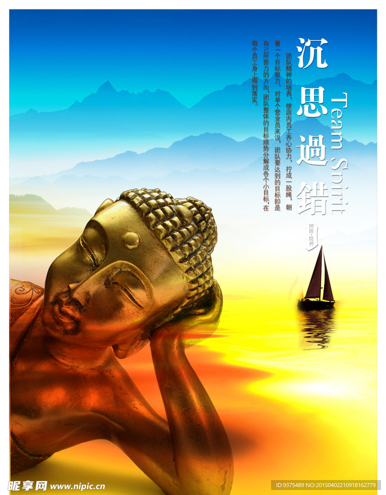 中国风素材