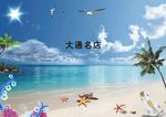 背景墙