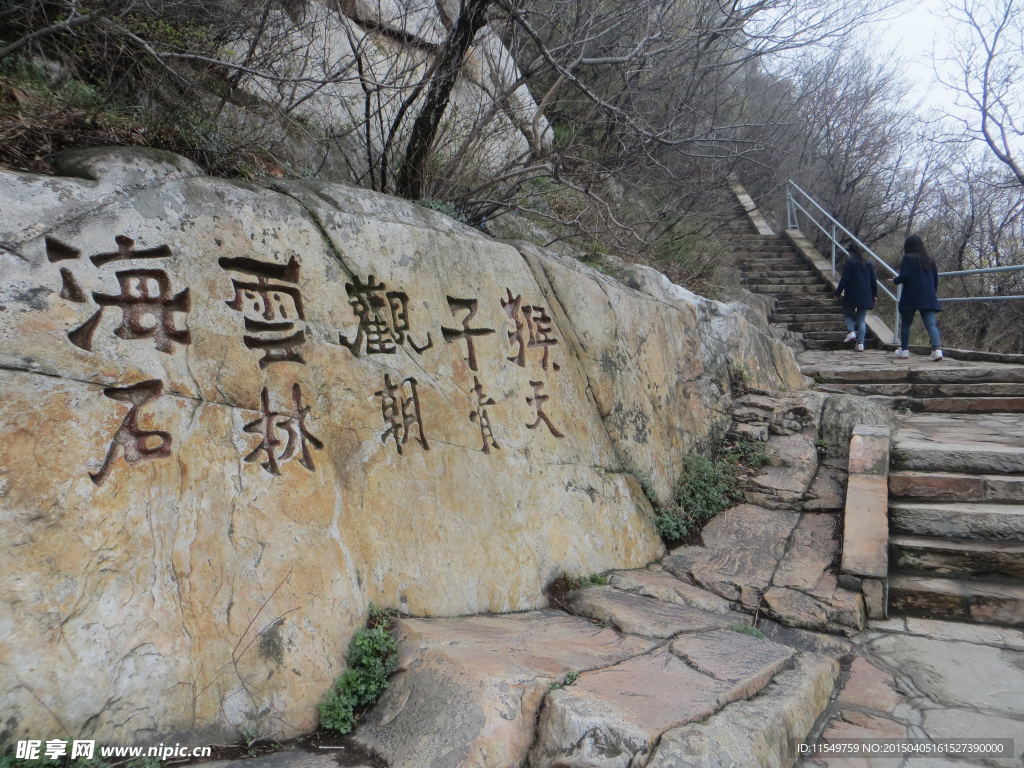 三皇寨景区风景