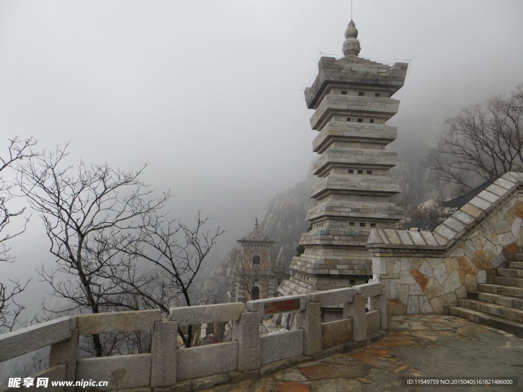 三皇寨禅院