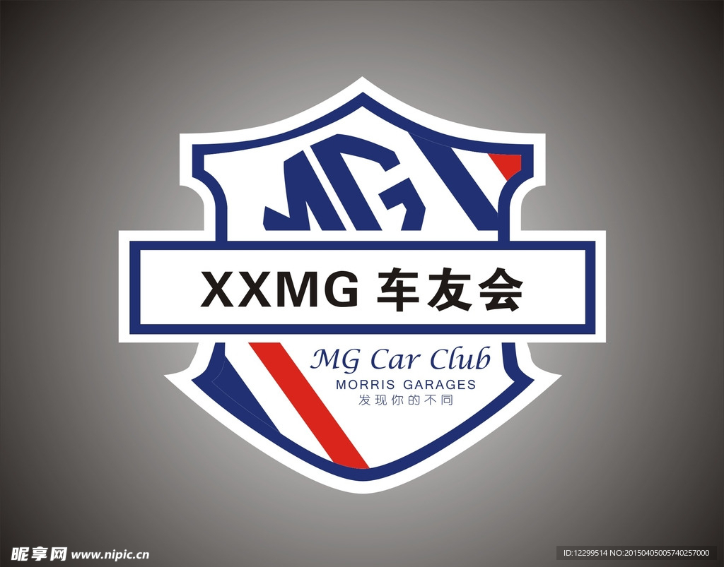 MG车友会