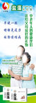 盐藻