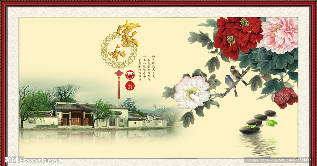 花鸟风景江南