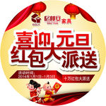 格林安家具