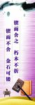 锲而舍之