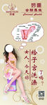妙熏会阴养生展架