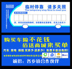 停车卡