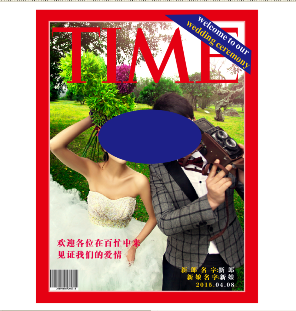 边框相框