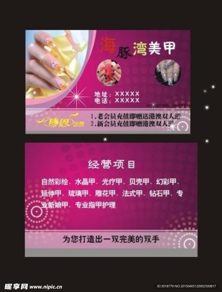 名片