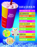 多喜爱