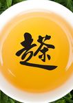 茶会海报