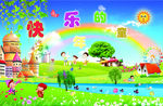 学校文化 学校文化集 学校标语