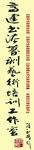 书法