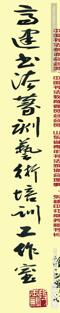书法