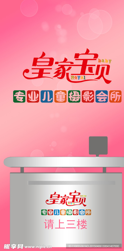 路牌指引