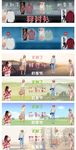 服装海报 淘宝首页