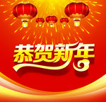 新年素材