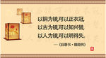 以铜为镜