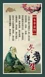 冬季养肾