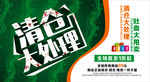 清仓处理