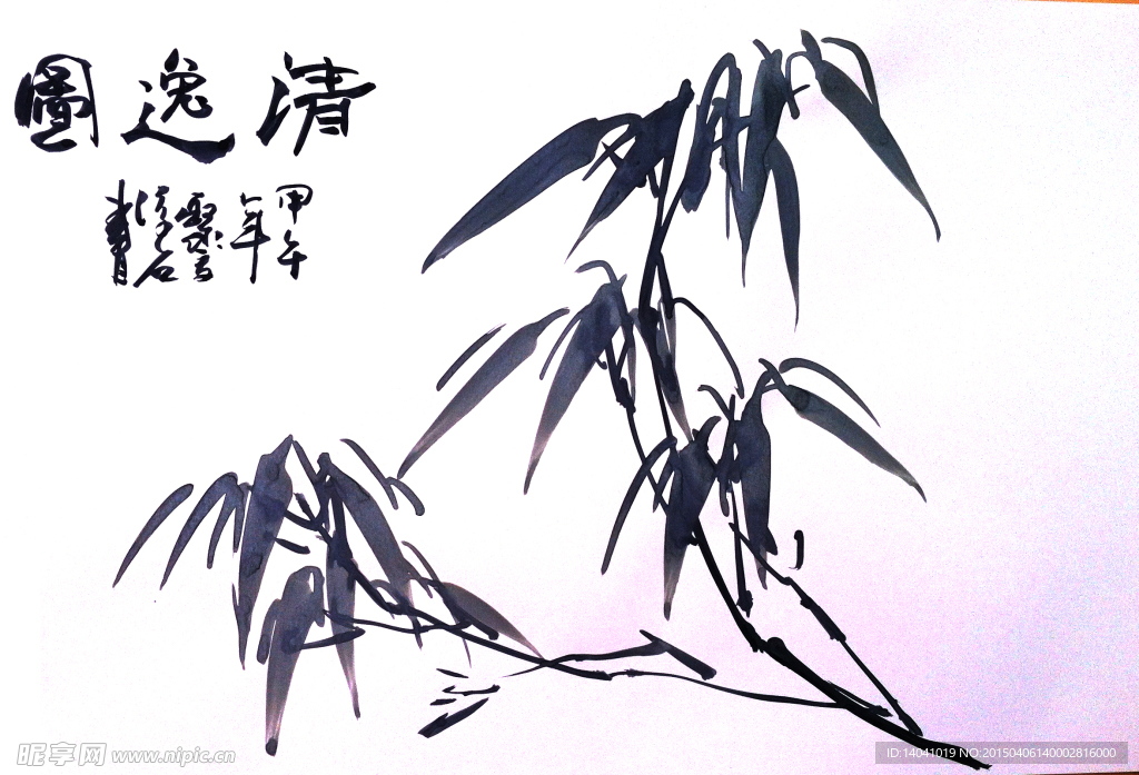 聚马凉石图片