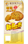 榴莲展架设计