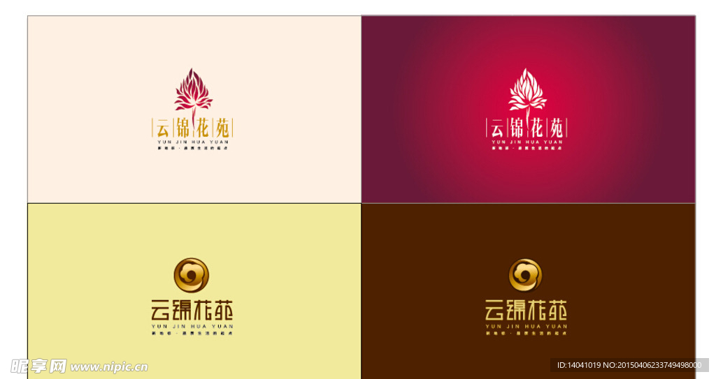 云锦花苑楼盘logo