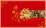 月饼盒