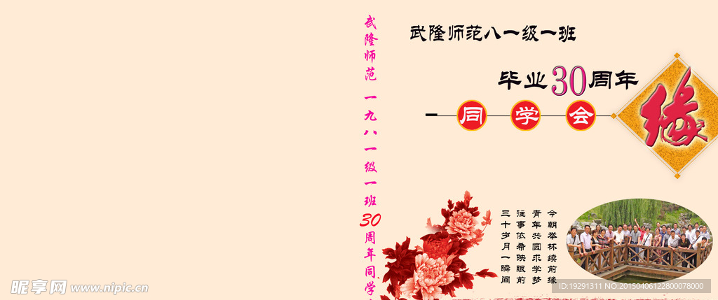 封面设计