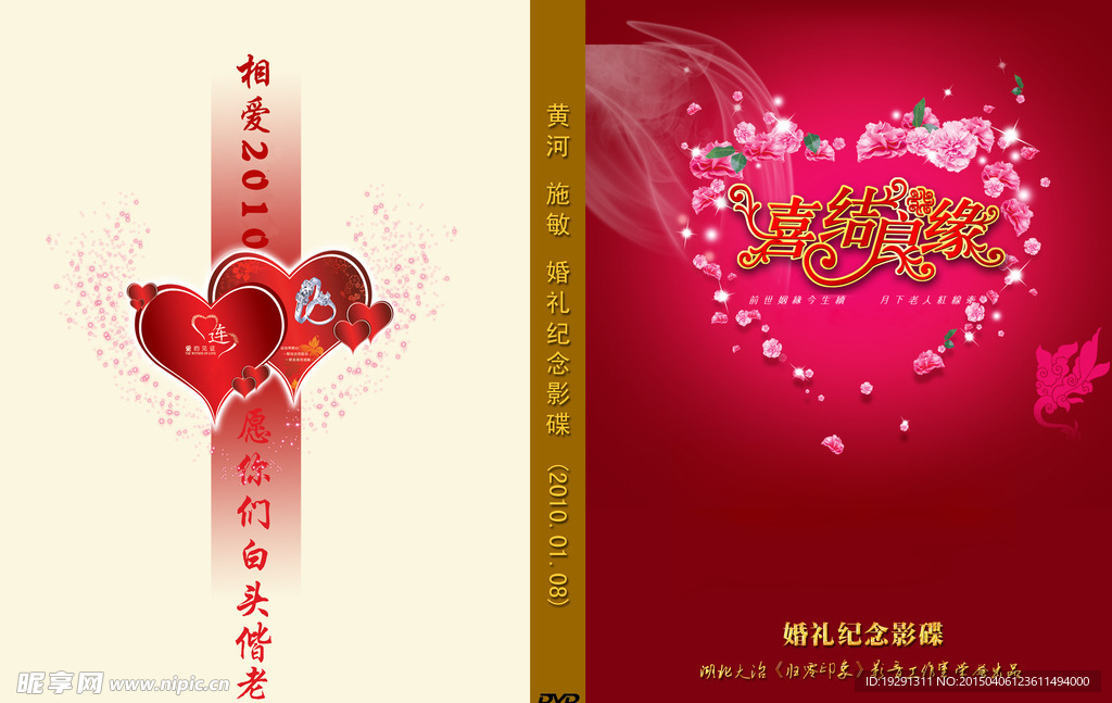 封面设计