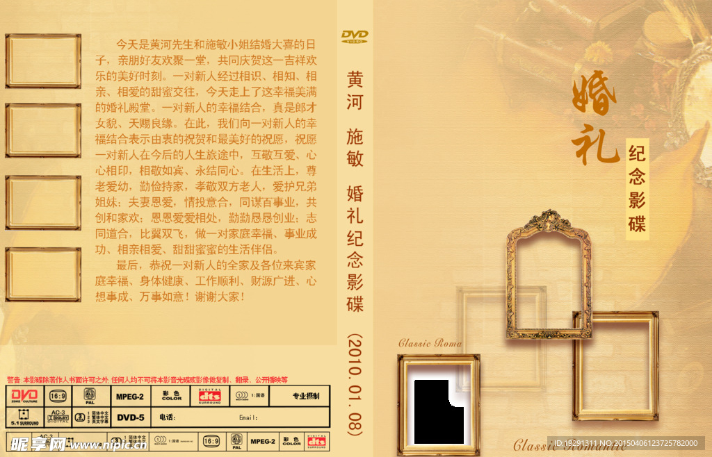 封面设计