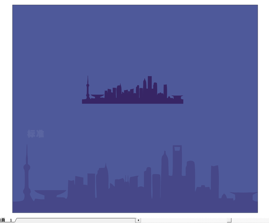 上海市剪影矢量图