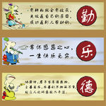 校园古典展板