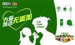汇源果汁