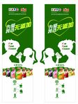 汇源果汁